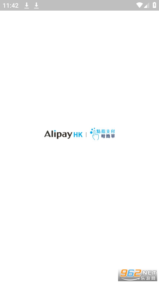 alipayhk(֧������۰�app) v6.2.5.484��ͼ0