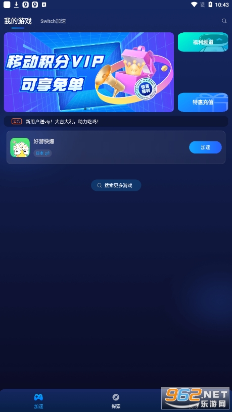 �ΰ��������ٷ�����v3.6.8��ͼ1