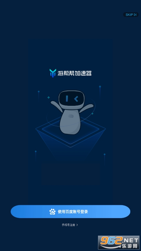 �ΰ��������ٷ�����v3.6.8��ͼ4