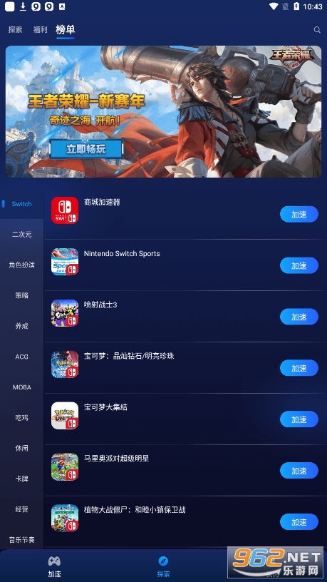 �ΰ��������ٷ�����v3.6.8��ͼ2