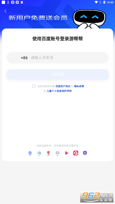 �ΰ��������ٷ�����v3.6.8��ͼ0