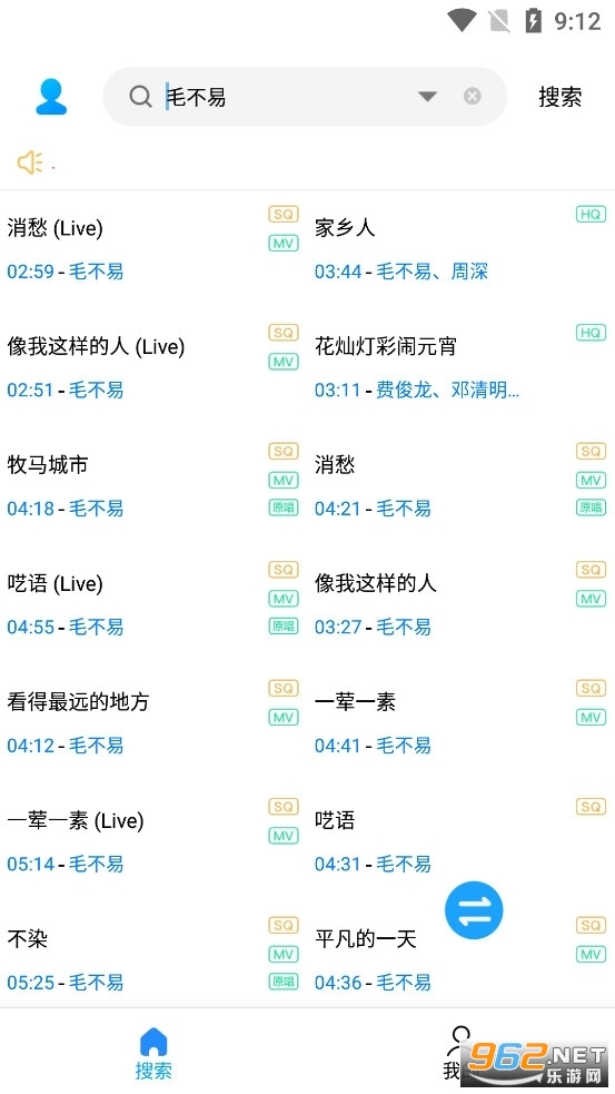 ������䰲׿��Ѱ�v4.1.6��ͼ0