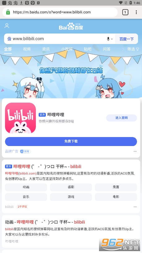 clover��׿v1.0.0��ͼ0