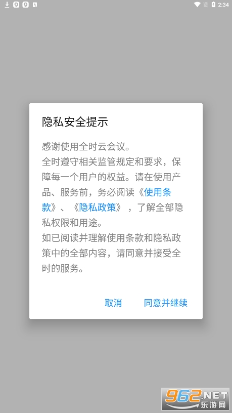 ȫʱ�ƻ���app��ͼ3