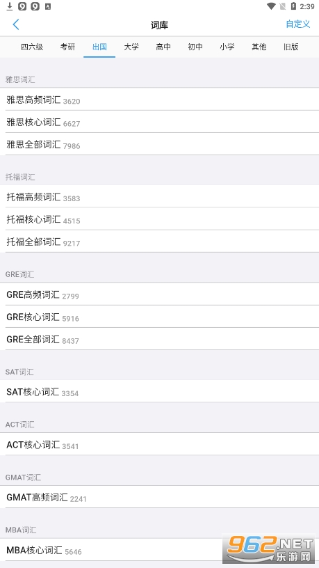 List������app��ͼ2