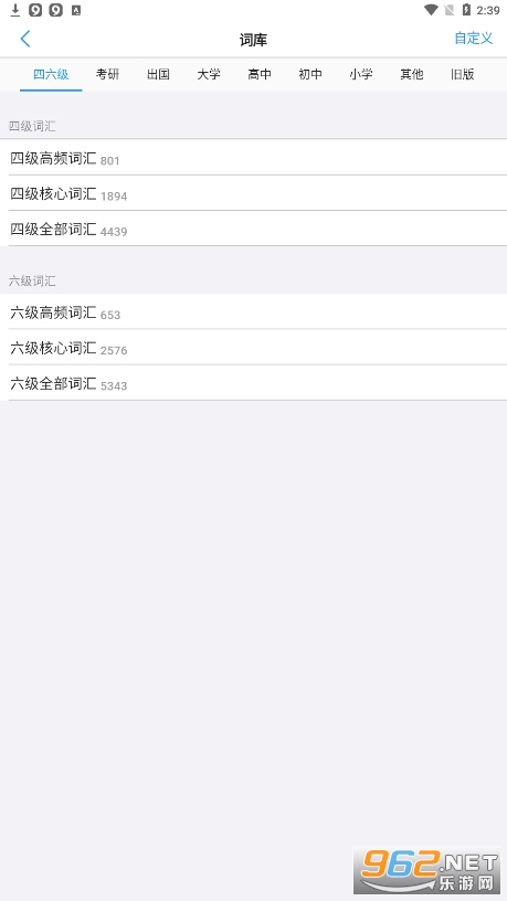 List������app��ͼ5