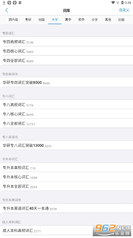List������app��ͼ3