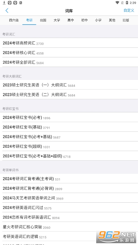 List������app��ͼ4