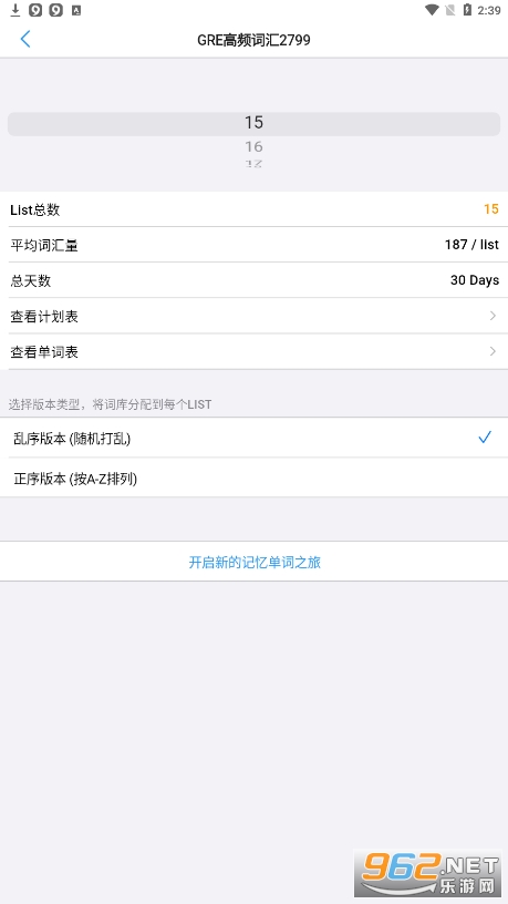 List������app��ͼ1