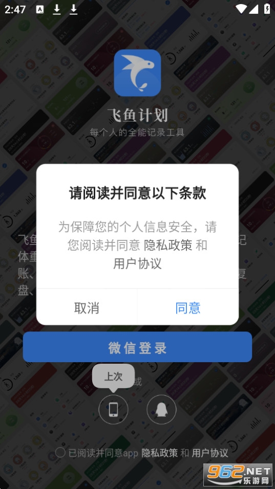 ����ƻ�app��׿ v3.0.76��ͼ0