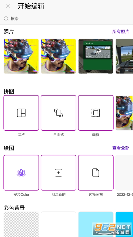 ������Ƭ�༭�������v25.3.5 ���°��ͼ4