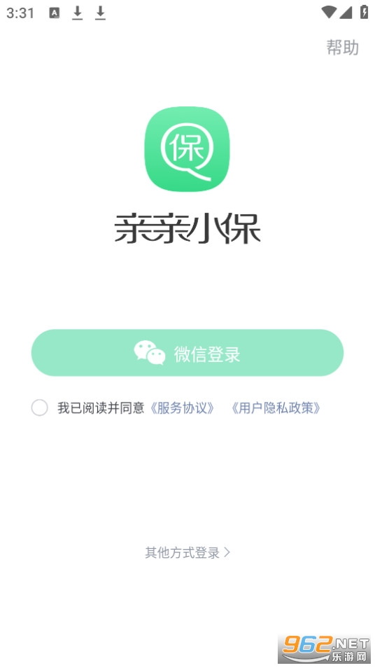 ����С���籣�ܼ�app��ͼ3