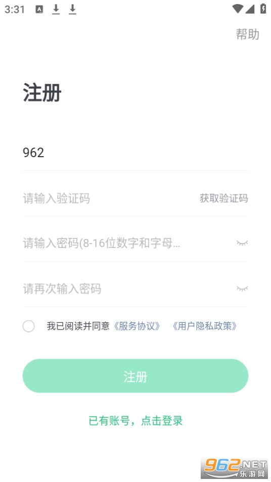 ����С���籣�ܼ�app��ͼ1