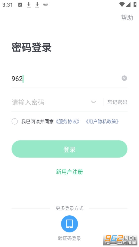 ����С���籣�ܼ�app��ͼ2