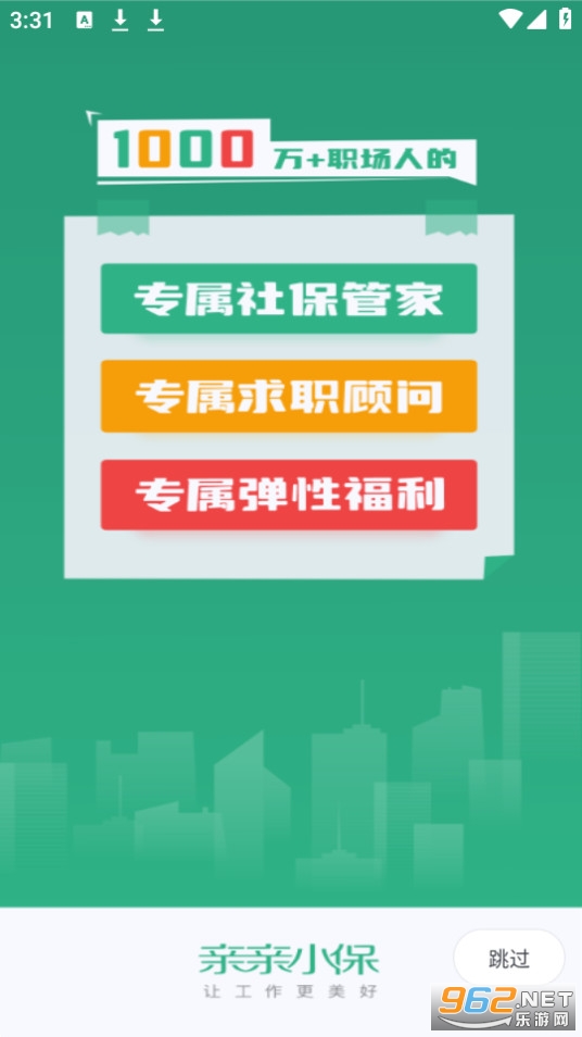 ����С���籣�ܼ�app��ͼ4