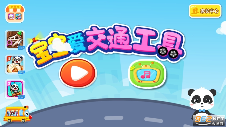 ��������ͨ���߱�����ʿ��ͼ2