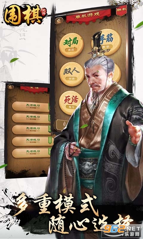 Ԫ��Χ��2024�ٷ���v7.0.3.1��ͼ2