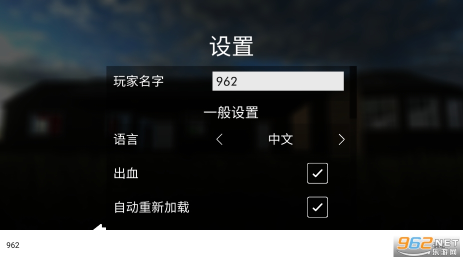��Ǩ(������)v3.33 ���İ����°��ͼ2