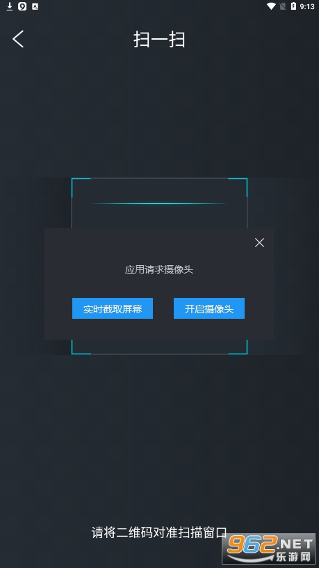 ������ҵ�Ǽ�ʵ����֤app���°�v1.0 �ٷ����ͼ0