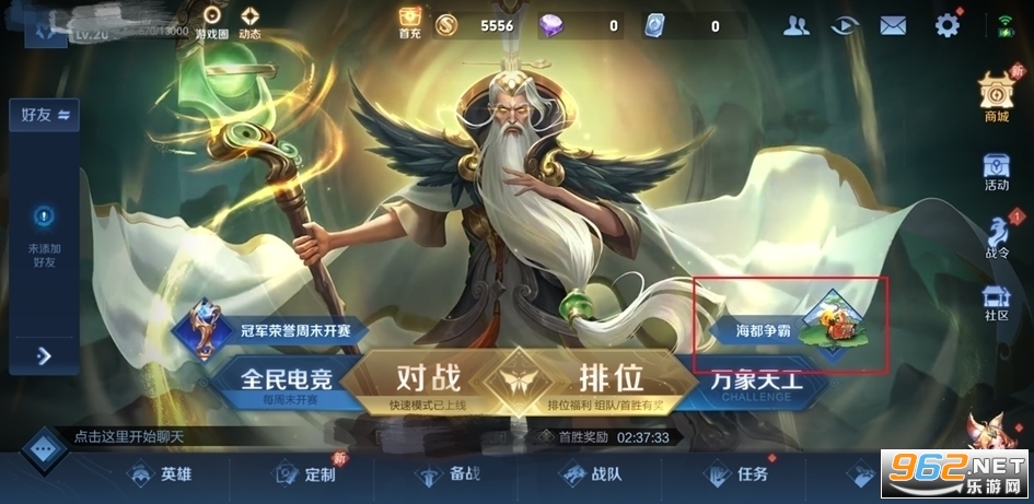 ������ҫǰհ�������v9.10.7.1��ͼ2
