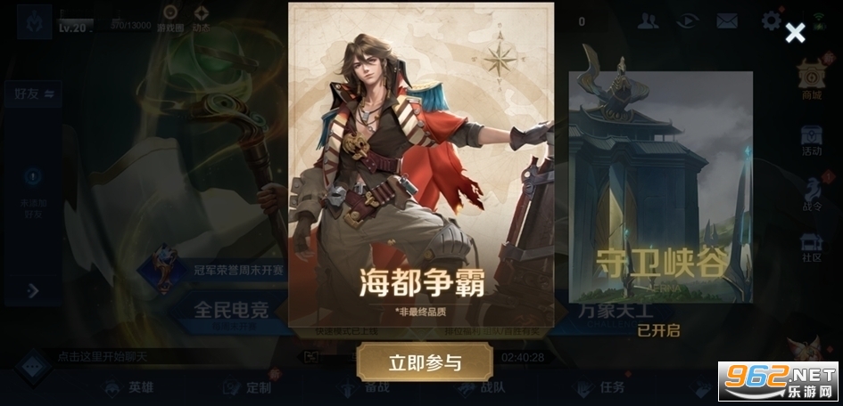 ������ҫǰհ�������v9.10.7.1��ͼ3