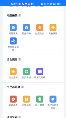 ���ϳǹ�app(�ϲ����ϳǹ�)v1.1.29 �ٷ����ͼ3