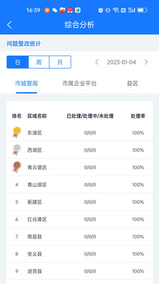 ���ϳǹ�app(�ϲ����ϳǹ�)v1.1.29 �ٷ����ͼ0