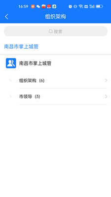 ���ϳǹ�app(�ϲ����ϳǹ�)v1.1.29 �ٷ����ͼ1