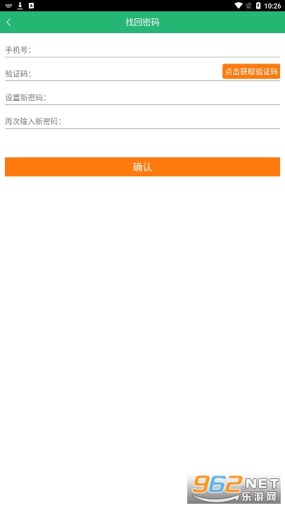 �����ǻ�����app��׿��(�¸�����)v1.1.8 �ٷ����ͼ0
