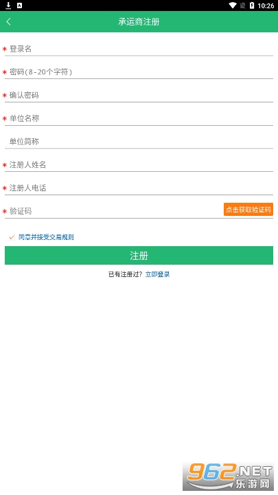 �����ǻ�����app��׿��(�¸�����)v1.1.8 �ٷ����ͼ2