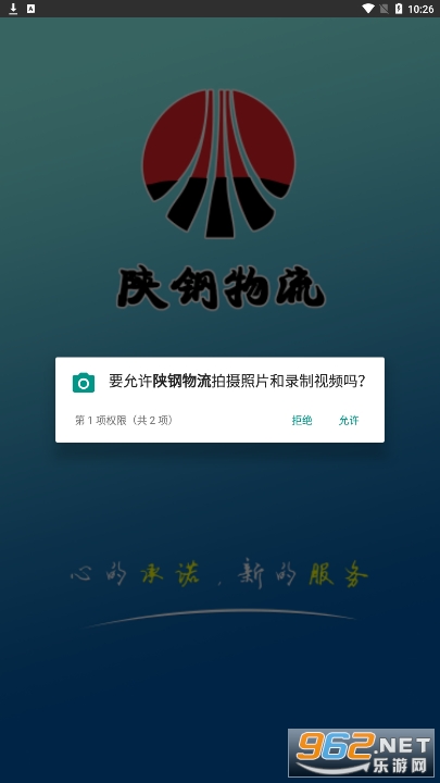 �¸�����app��װ���°�v1.1.8��ͼ3