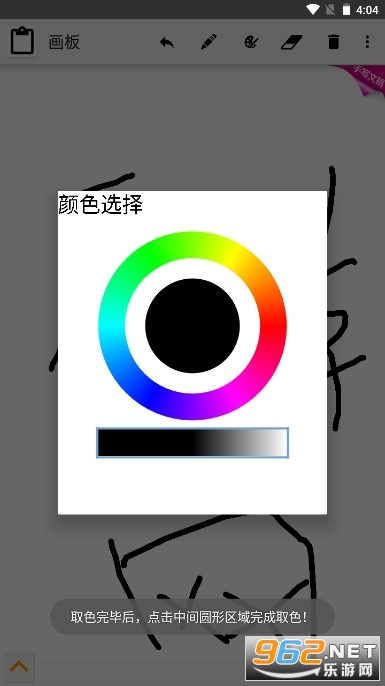paper��ҳ���ٷ�ԭ��v2.6.8 �����ͼ3