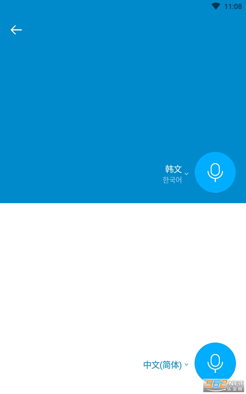 papago�к�����������׿ v1.9.28��ͼ0