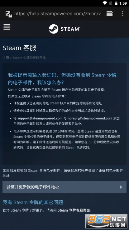 steam�ֻ������°��ͼ3