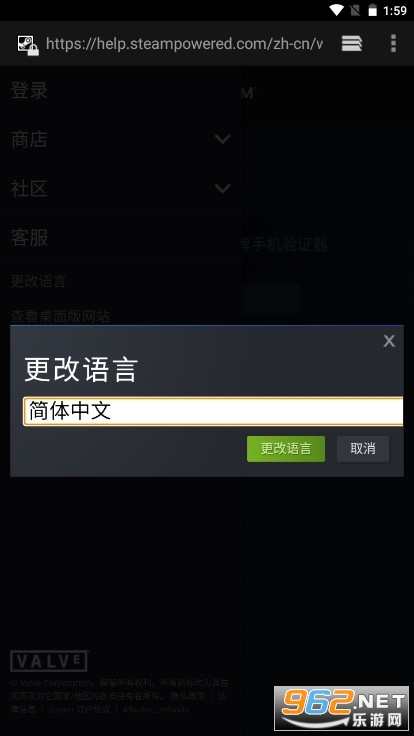 steam�ֻ������°��ͼ1