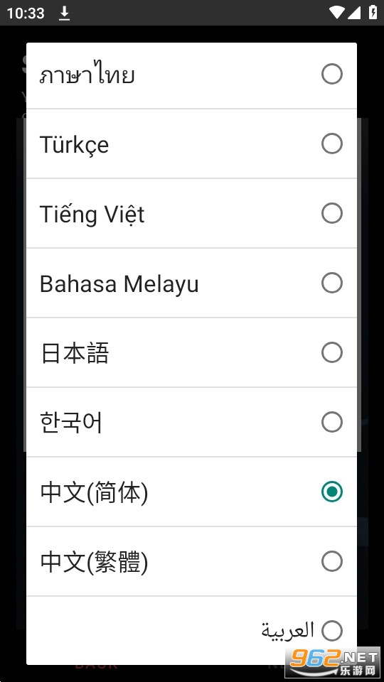 vsc��������app v2.6��ͼ5