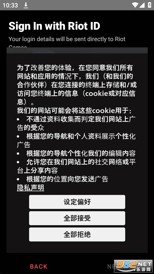 vsc��������app v2.6��ͼ2