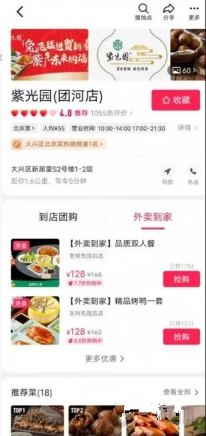 �����Ķ�����app��ͼ0