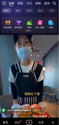 �����Ķ������̼Ұ�v24.4.0 ��׿�ֻ���ͼ2