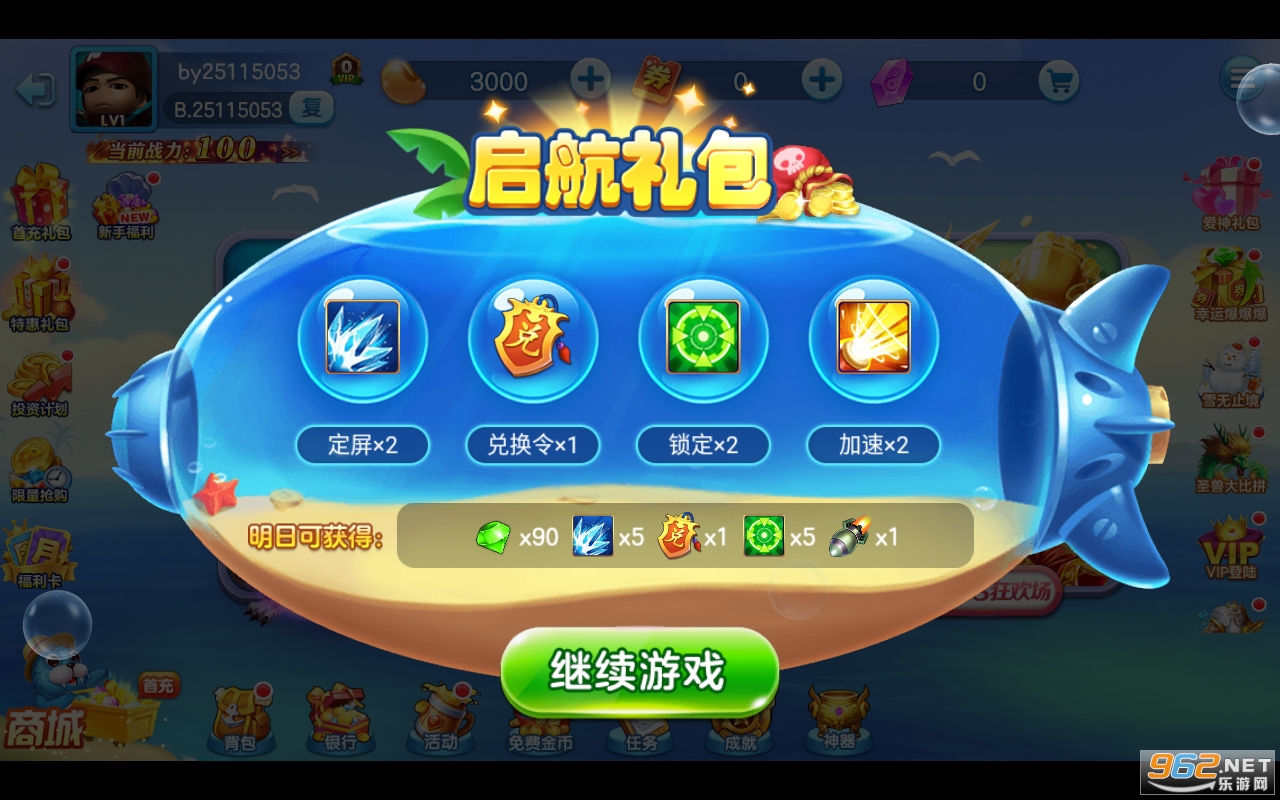 ���˽ֻ�����ǧ�ڰٶȰ�v1.0.40��ͼ2