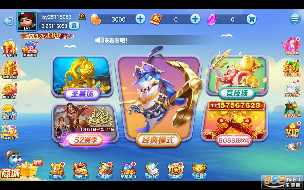 ���˽ֻ����������v1.0.40��ͼ1