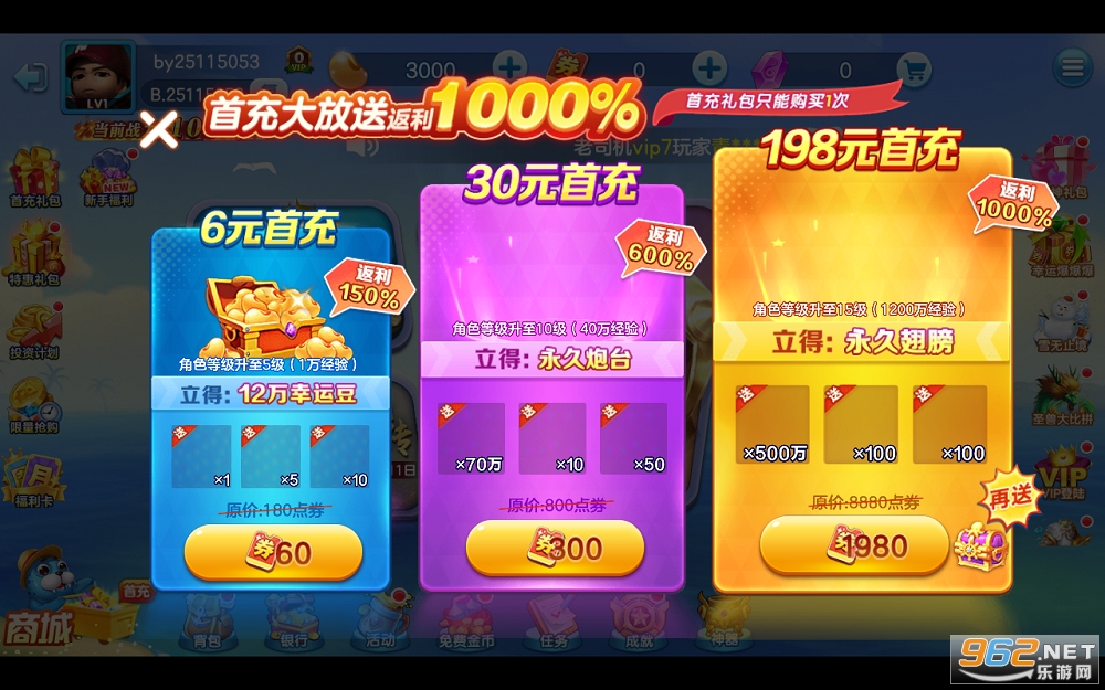 ���˽ֻ����������v1.0.40��ͼ2
