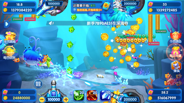 ���沶��Ӯ����_����ʱ�����沶��_���沶��ǧ�ڰ�׿