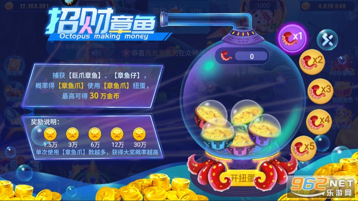 ���䲶���ϰ汾��Ϸ��ͼ7
