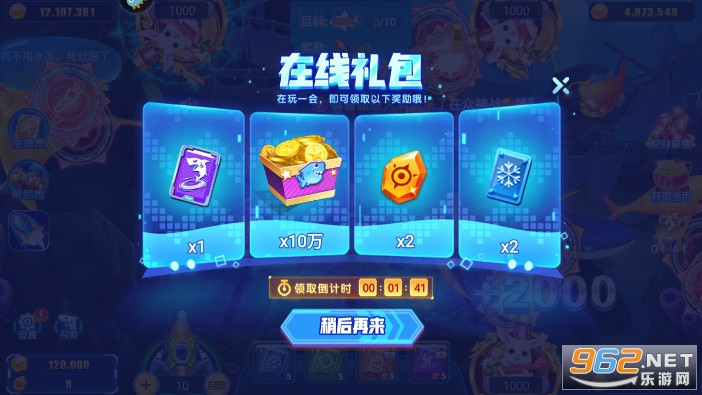 ���䲶���ϰ汾��Ϸ��ͼ3