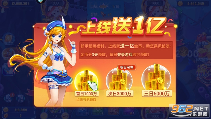 ���䲶���ϰ汾��Ϸ��ͼ4