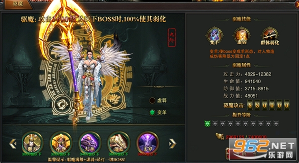 �귨��ħ����׿��v1.0.16��ͼ5