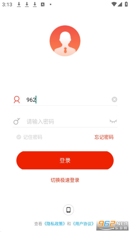 ����ְ��app��׿ v7.6.3��ͼ1