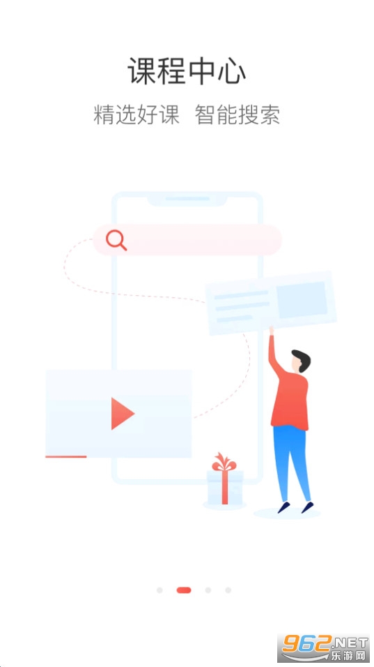 ����ְ��app��׿ v7.6.3��ͼ4