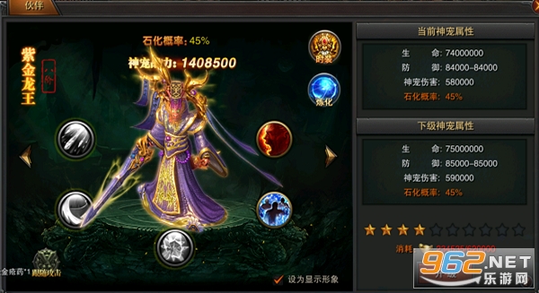 �귨��ħ����׿��v1.0.16��ͼ3